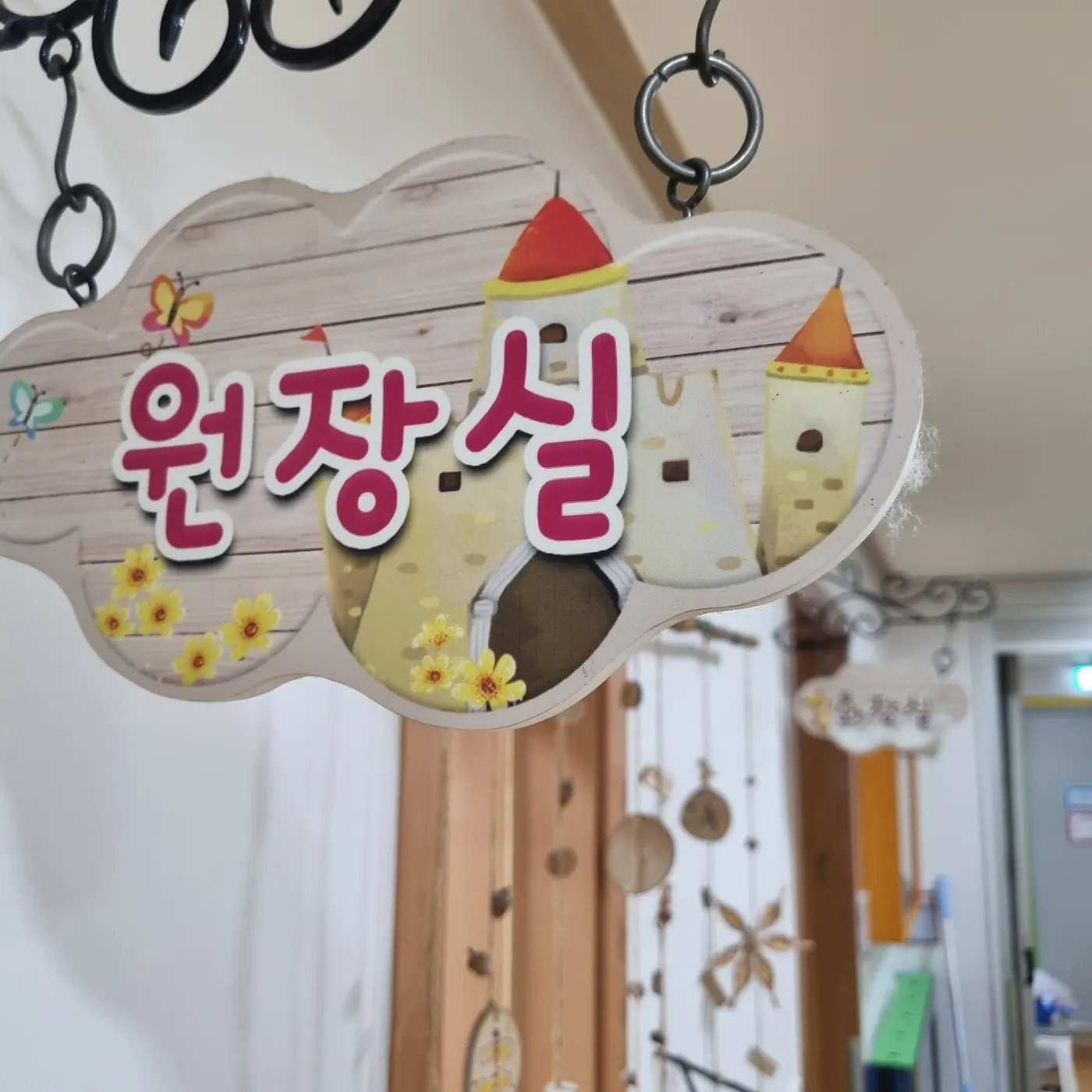 한별동 어린이집청소 시공 현장 — 교실 마감