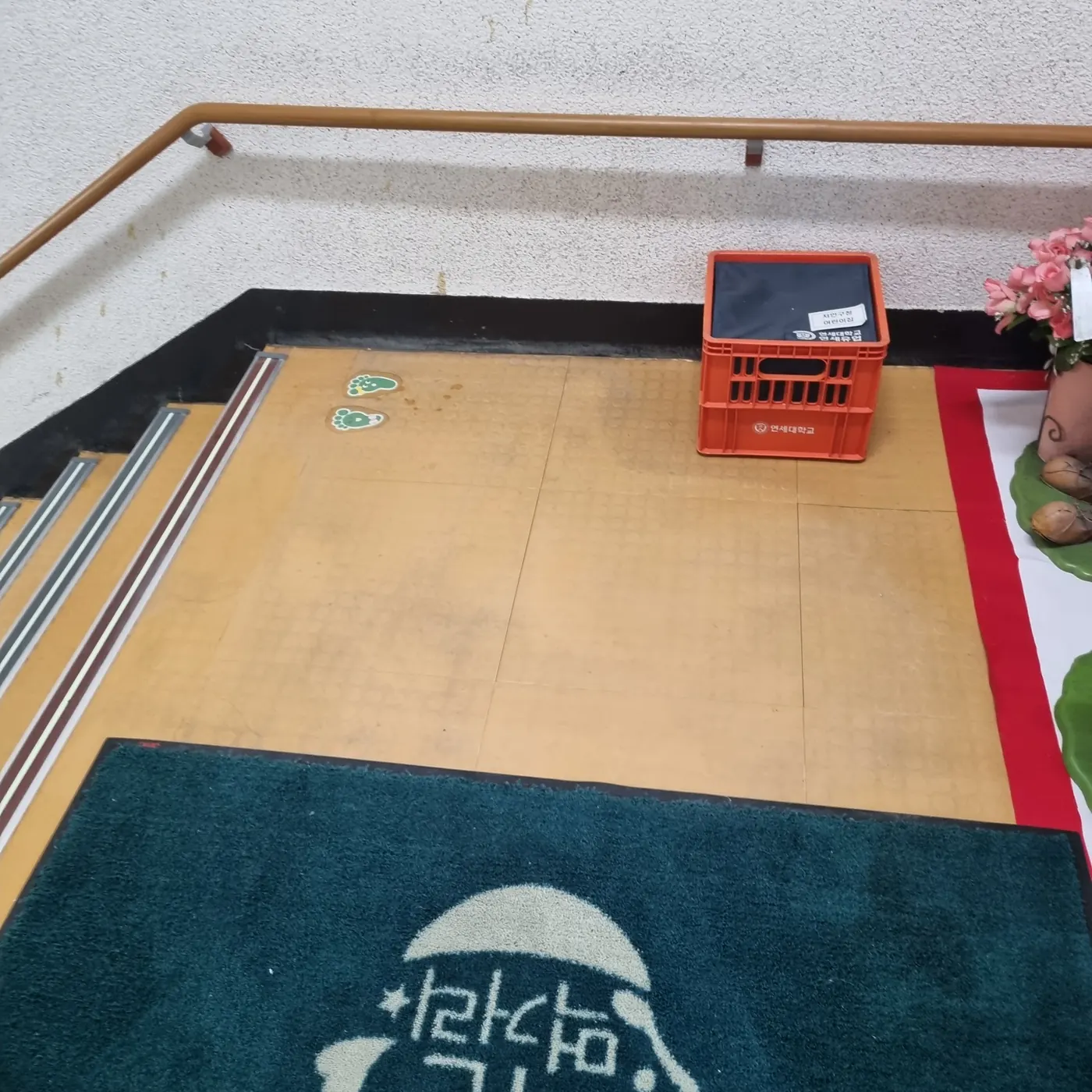 바닥 세정 — 새롬동 어린이집청소 현장