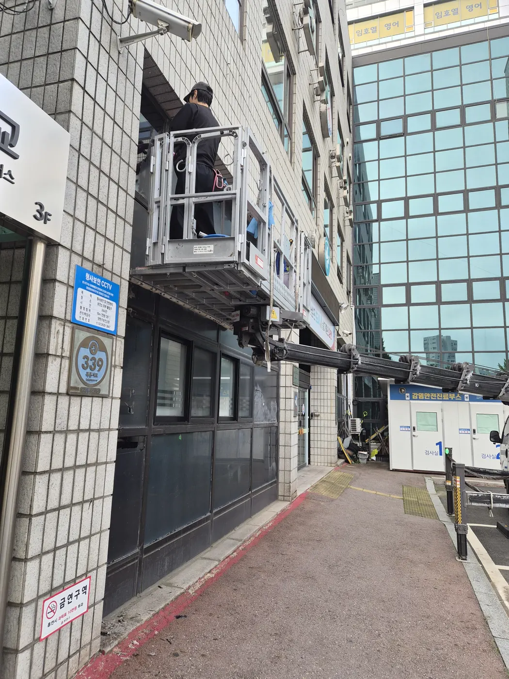 외벽 상태 확인 — 금남면 외벽청소 현장