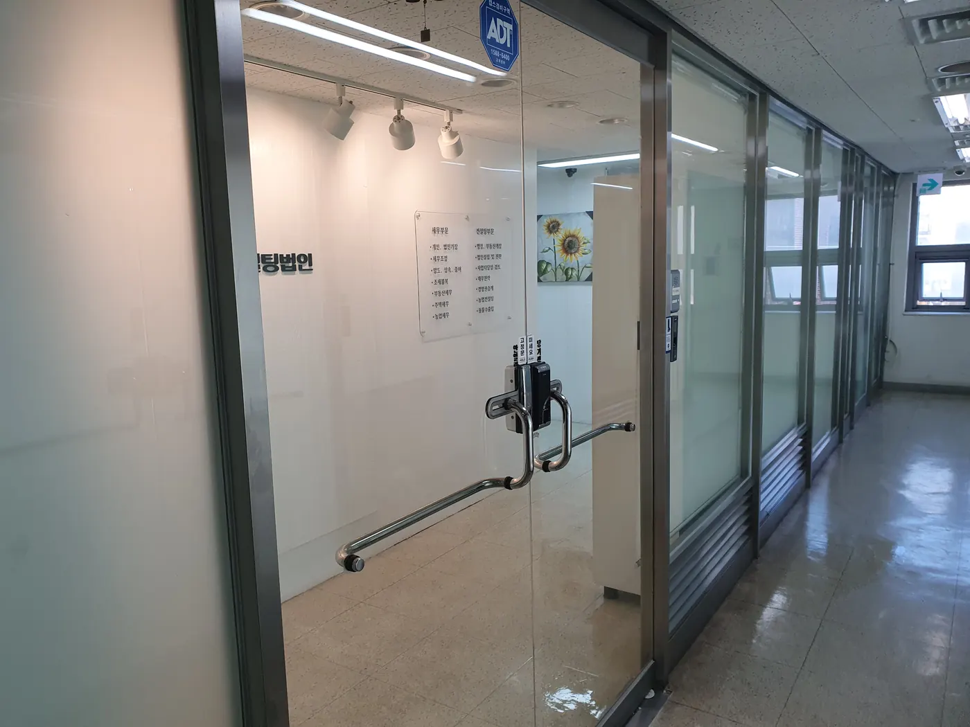 출입문 유리 — 대평동 사무실청소 현장