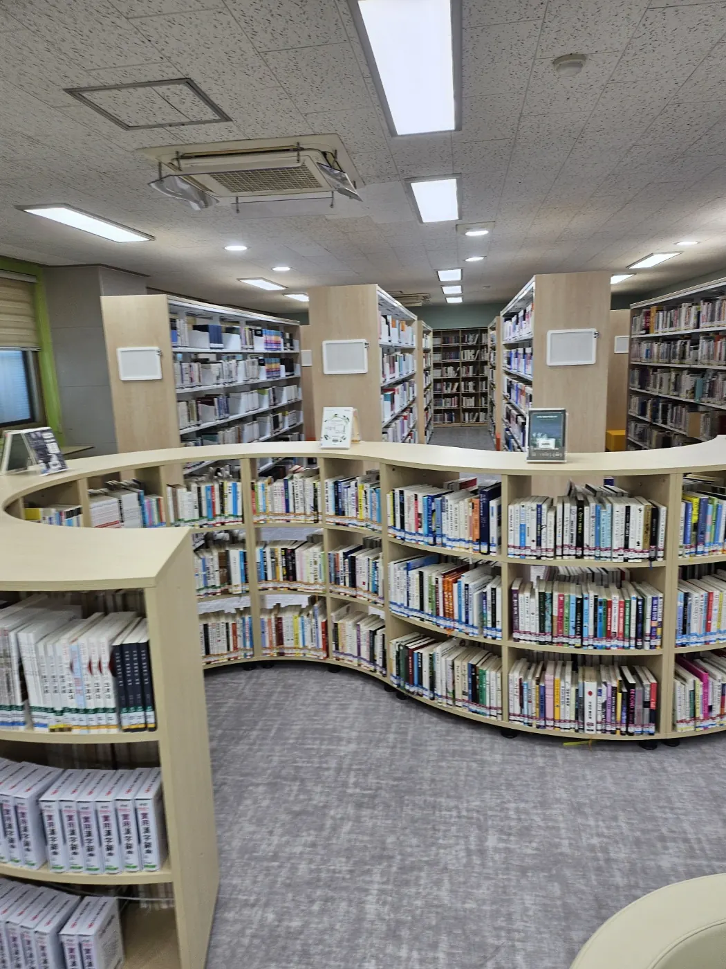 도서관 정리 — 고운동 학교청소 현장